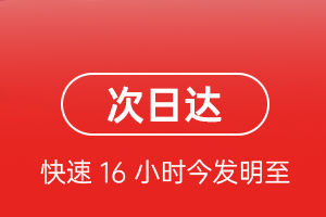 金湾航空货运航空货运 航空货运