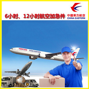 金湾航空货运公司谈空运的四大作用是什么